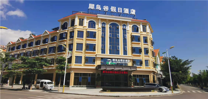 雲南(nán)德宏州盈江犀鳥谷假日酒店(diàn)